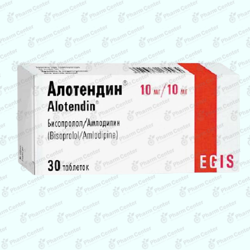Ալոտենդին դհտ  10մգ/10մգ x 30