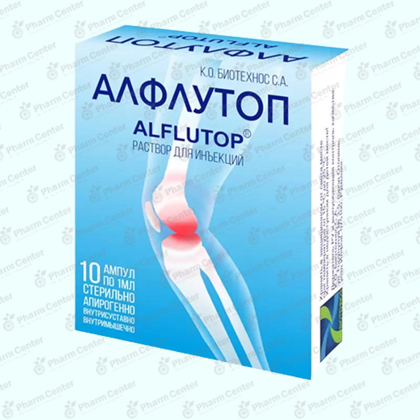 Ալֆլուտոպ սրվ. 1մլ x 10
