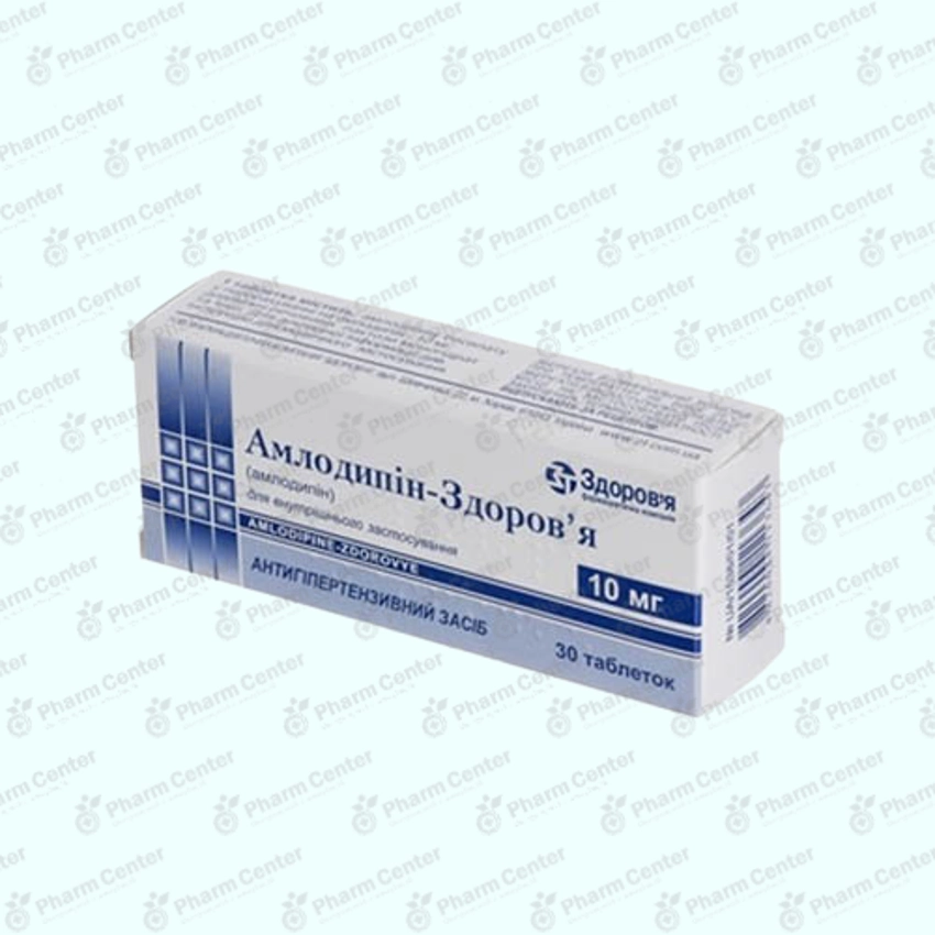 Ամլոդիպին դհտ.  10մգ x 30