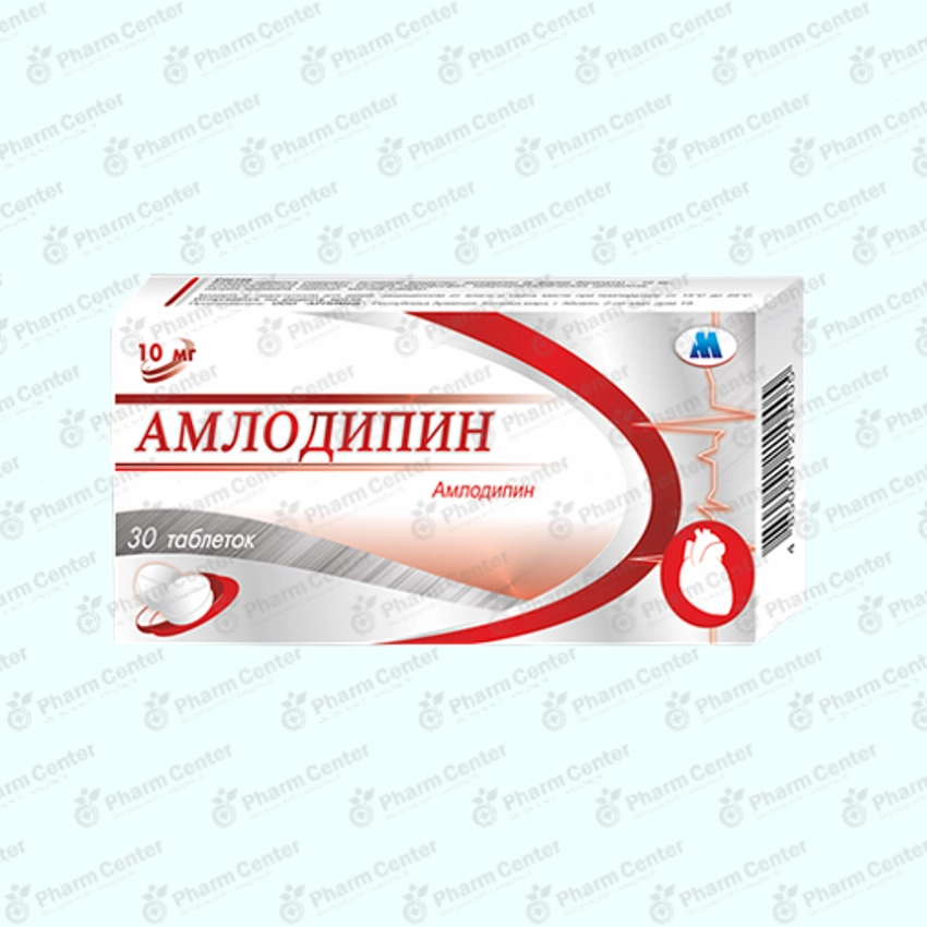 Ամլոդիպին դհտ. 10մգ x 30