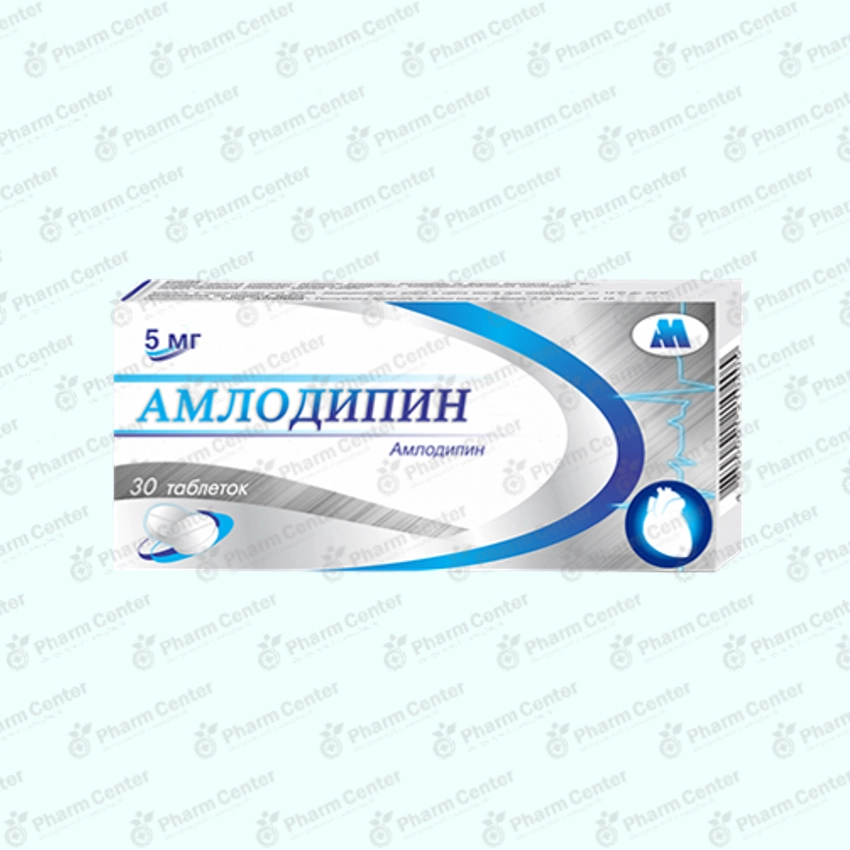 Ամլոդիպին դհտ. 5մգ x 30