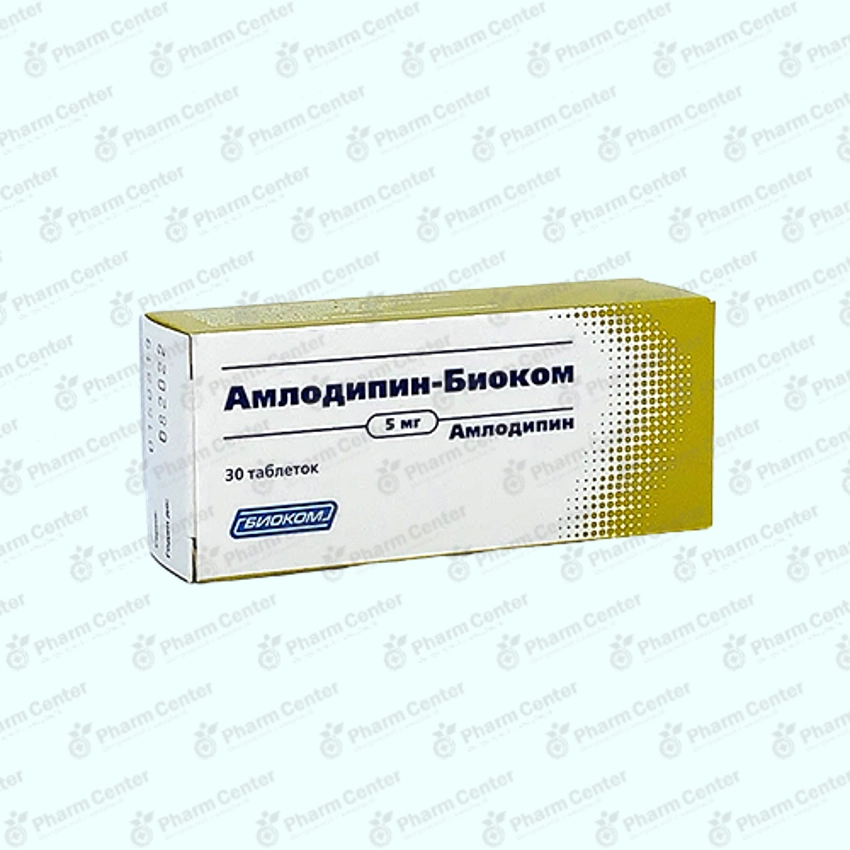 Ամլոդիպին դհտ. 5մգ x 30