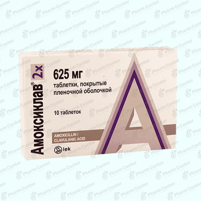 Ամոքսիկլավ  դհտ.   625մգ x 10