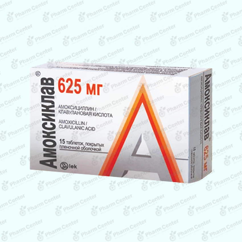 Ամոքսիկլավ  դհտ.   625մգ x 15