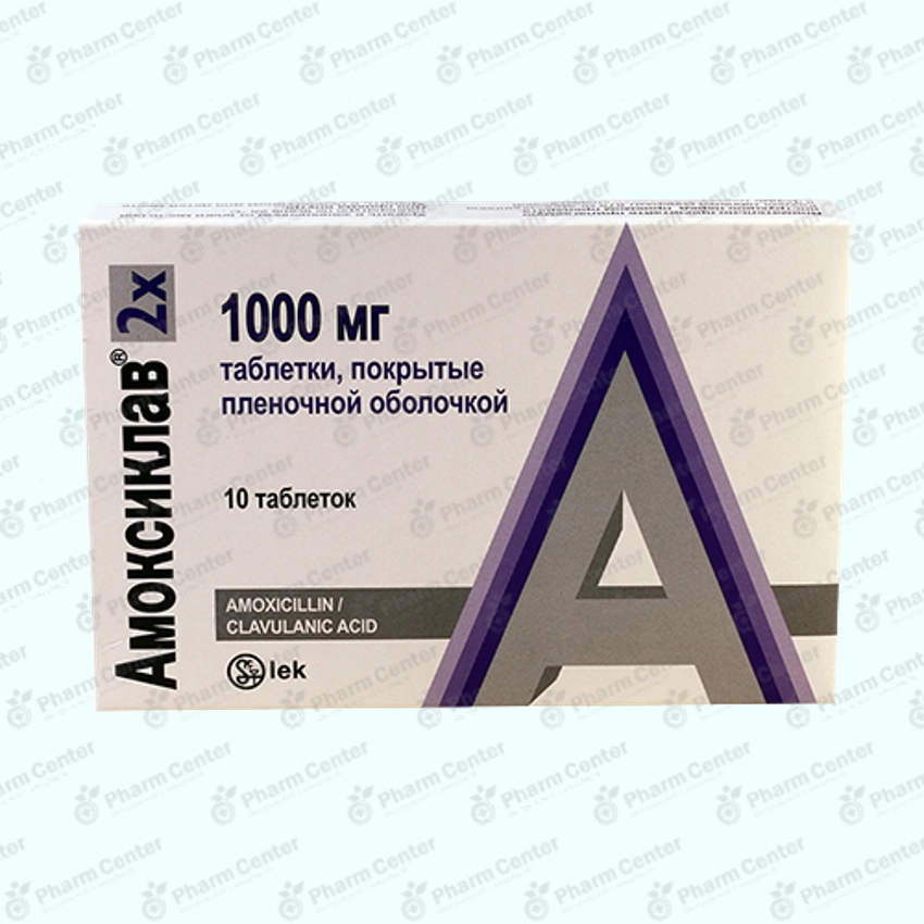 Ամոքսիկլավ   դհտ. 1000մգ x 10
