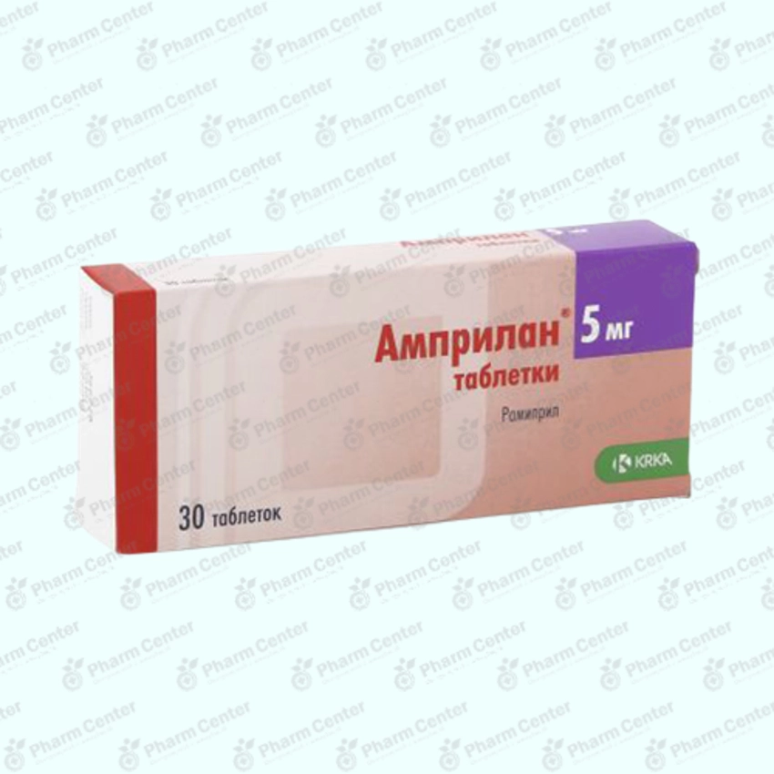 Ամպրիլան դհտ 5մգ x 30