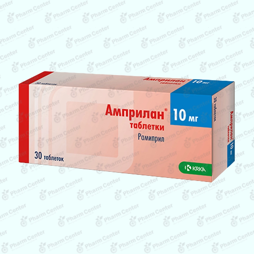 Ամպրիլան դհտ  10մգ x 30