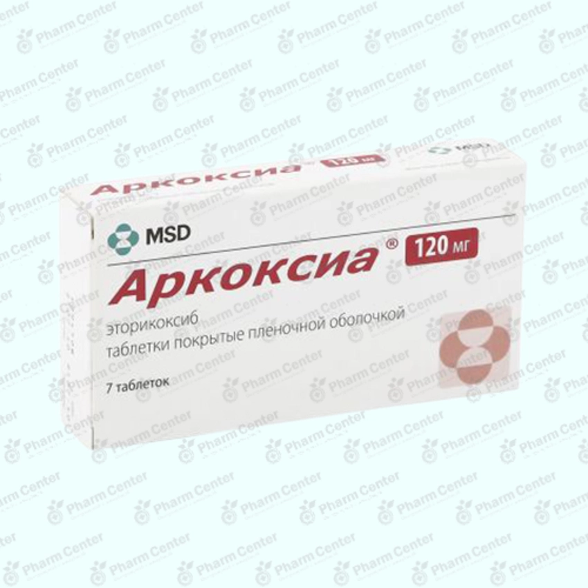 Արկոկսիա դհտ 120մգ х  7