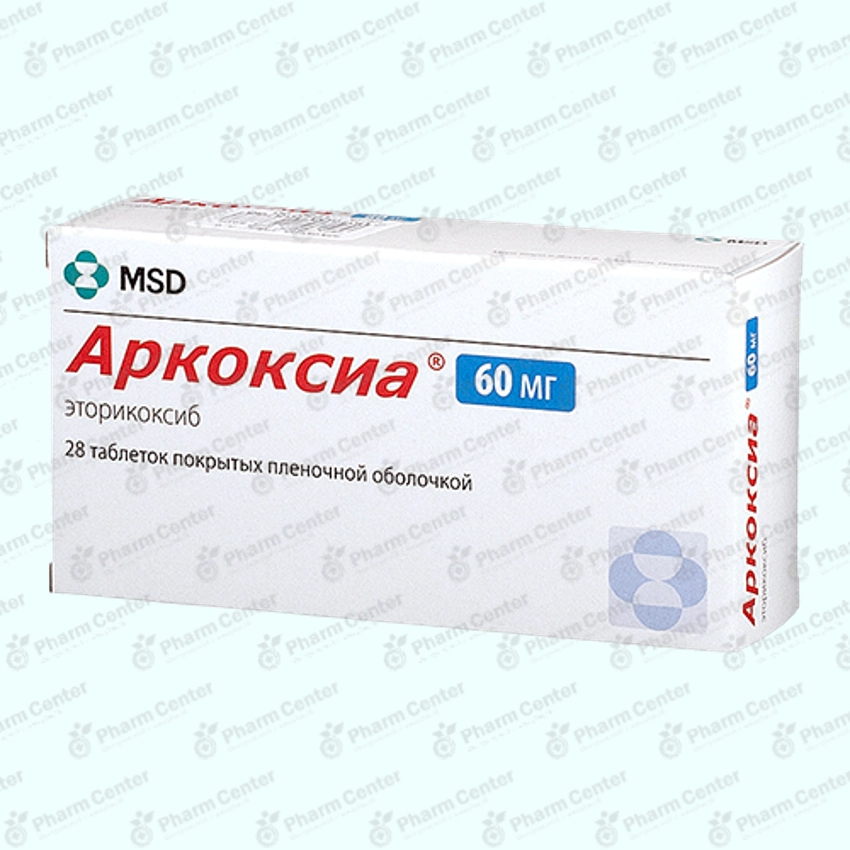 Արկոկսիա դհտ 60մգ х  28