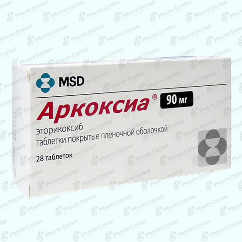 Արկոկսիա դհտ 90մգ х  28