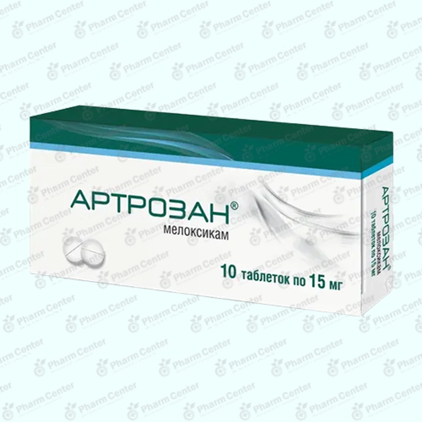 Արթրոզան  15մգ /2.5մլ x 10