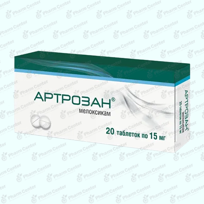 Արթրոզան դհտ 15մգ x 20