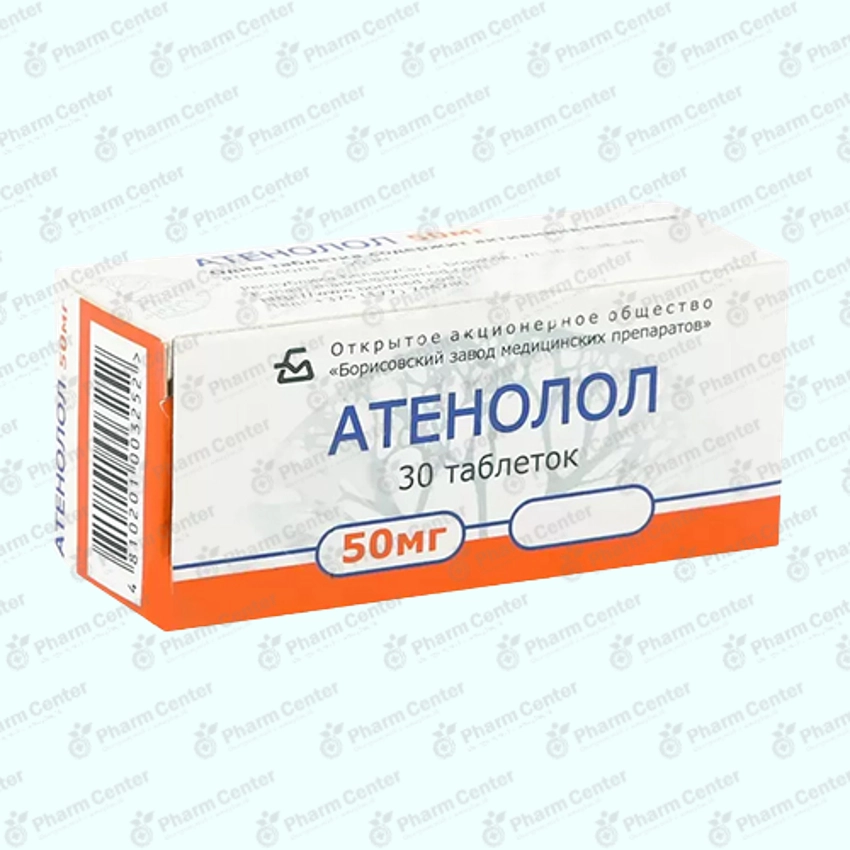Ատենոլոլ դհտ. 50մգ x 30