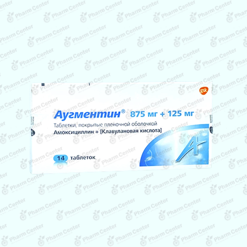 Աուգմենտին դհտ. 1գր x 14