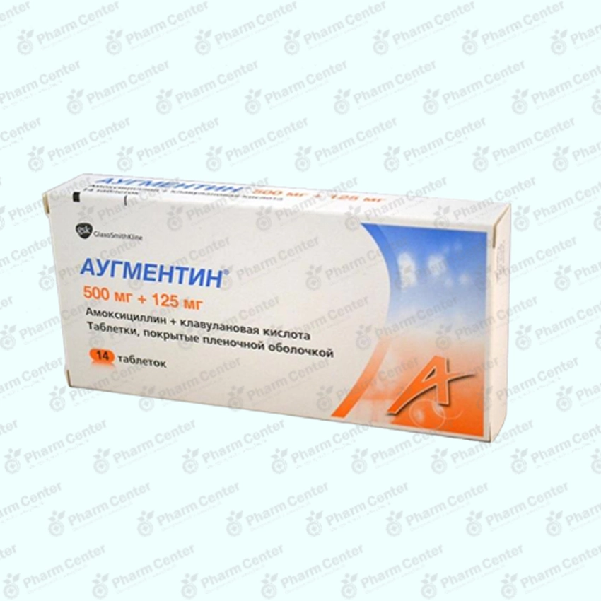 Աուգմենտին դհտ.  625մգ x 14