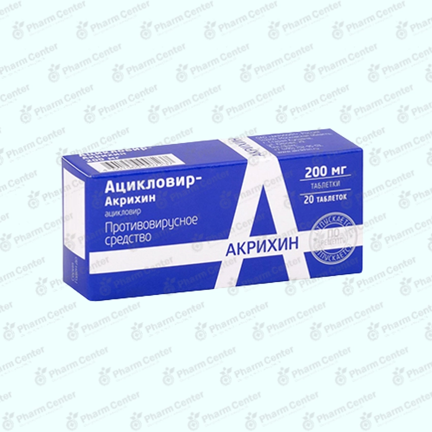 Ացիկլովիր-Ակրի  դհտ.   200մգ x 20