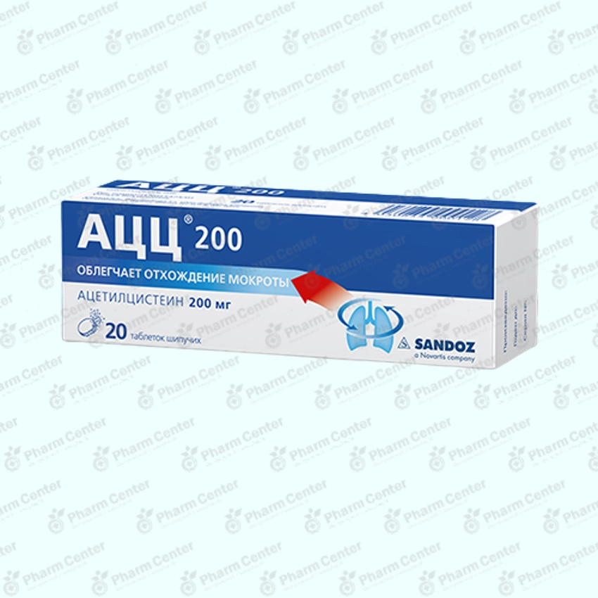 ԱՑՑ  թշշ. դհտ.   200մգ x 20