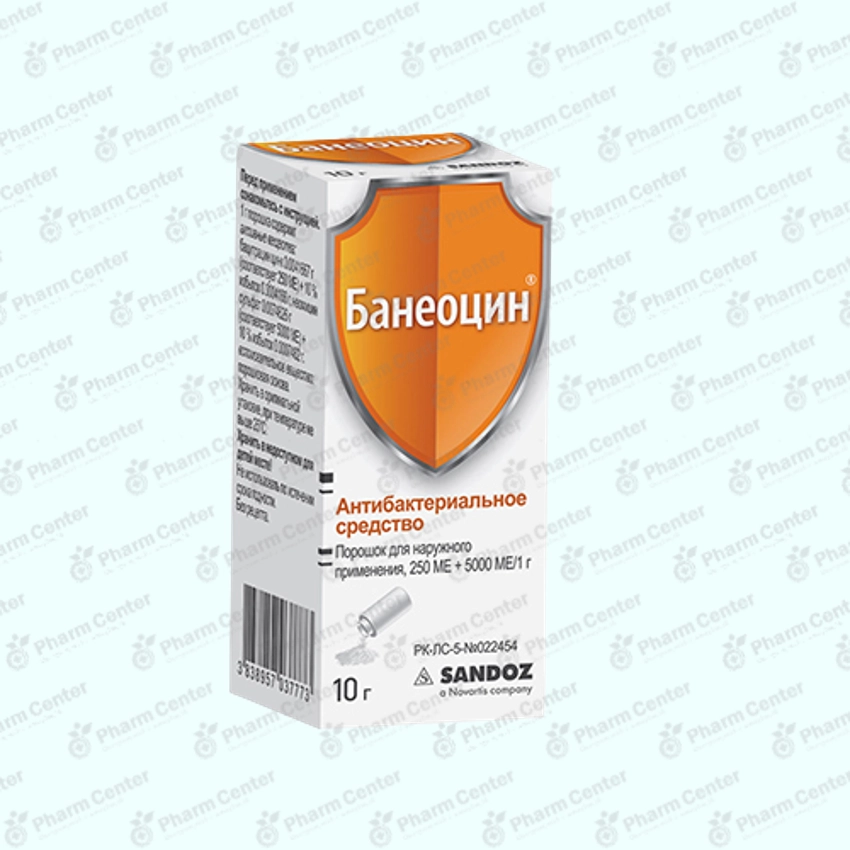 Բանեոցին փոշի արտ. օգտ-ն 10գ