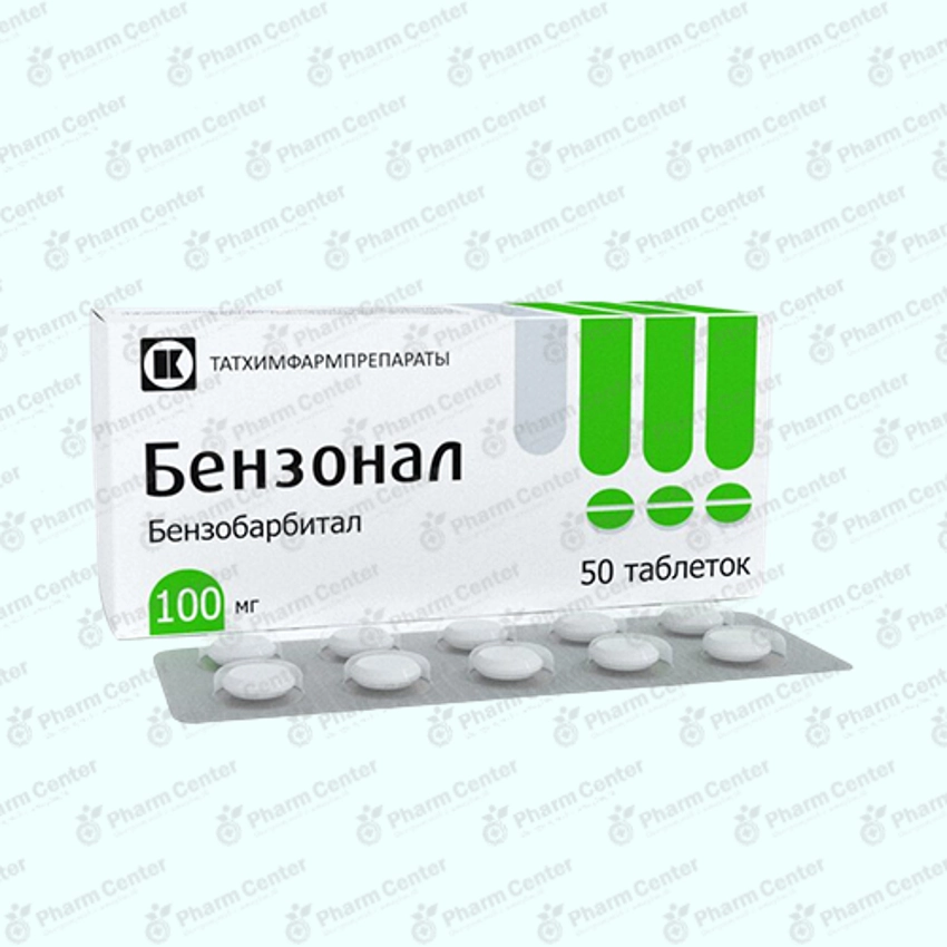 Բենզոնալ դհտ.  100մգ x 50