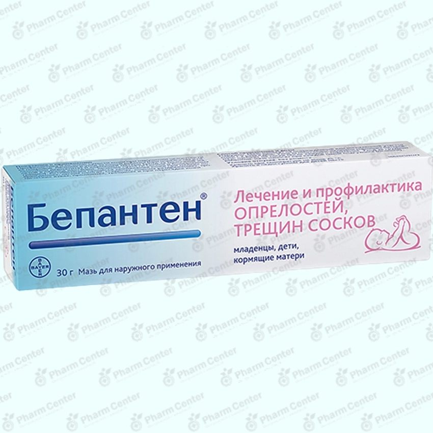 Բեպանտեն քսուք  5% 30գ
