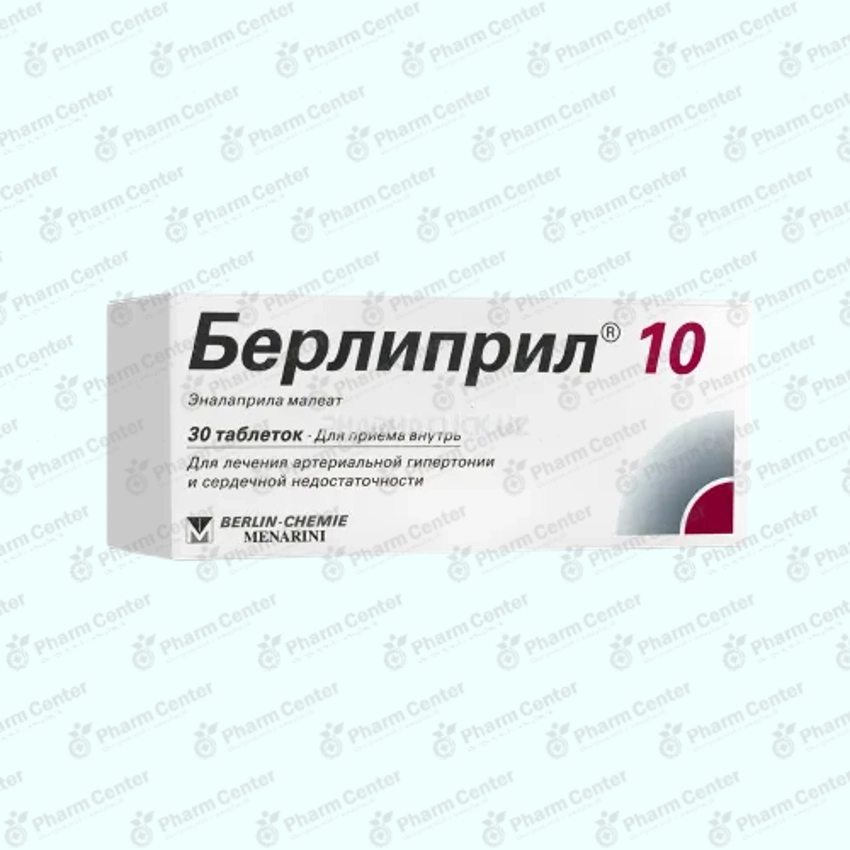 Բերլիպրիլ դհտ. 10մգ x 30