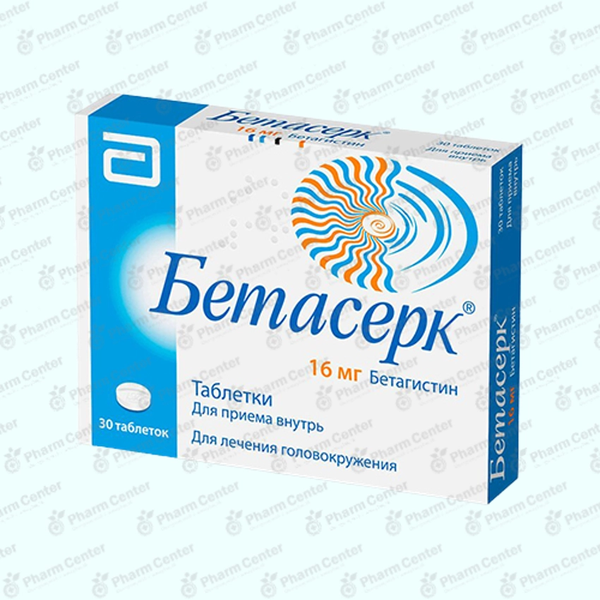 Բետասերկ դհտ. 16մգ x 30