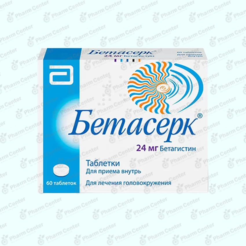 Բետասերկ դհտ. 24մգ x 60