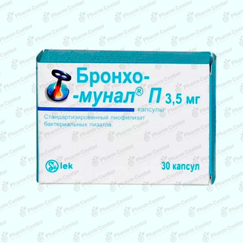 Բրոնխո-մունալ դպտճ. 3.5 x 10