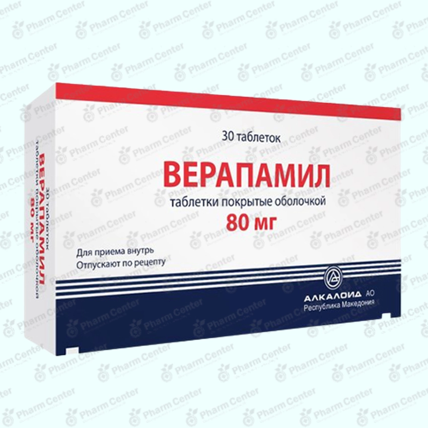Վերապամիլ դհտ. թ/պ 80մգ x 30