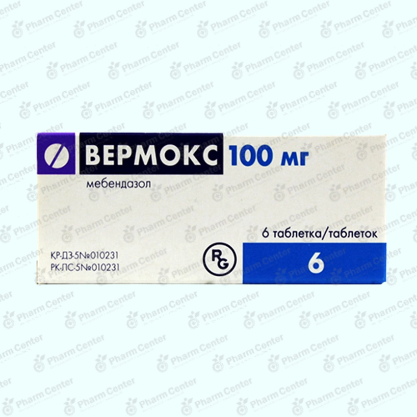 Վերմոքս դհտ. 100մգ x 6