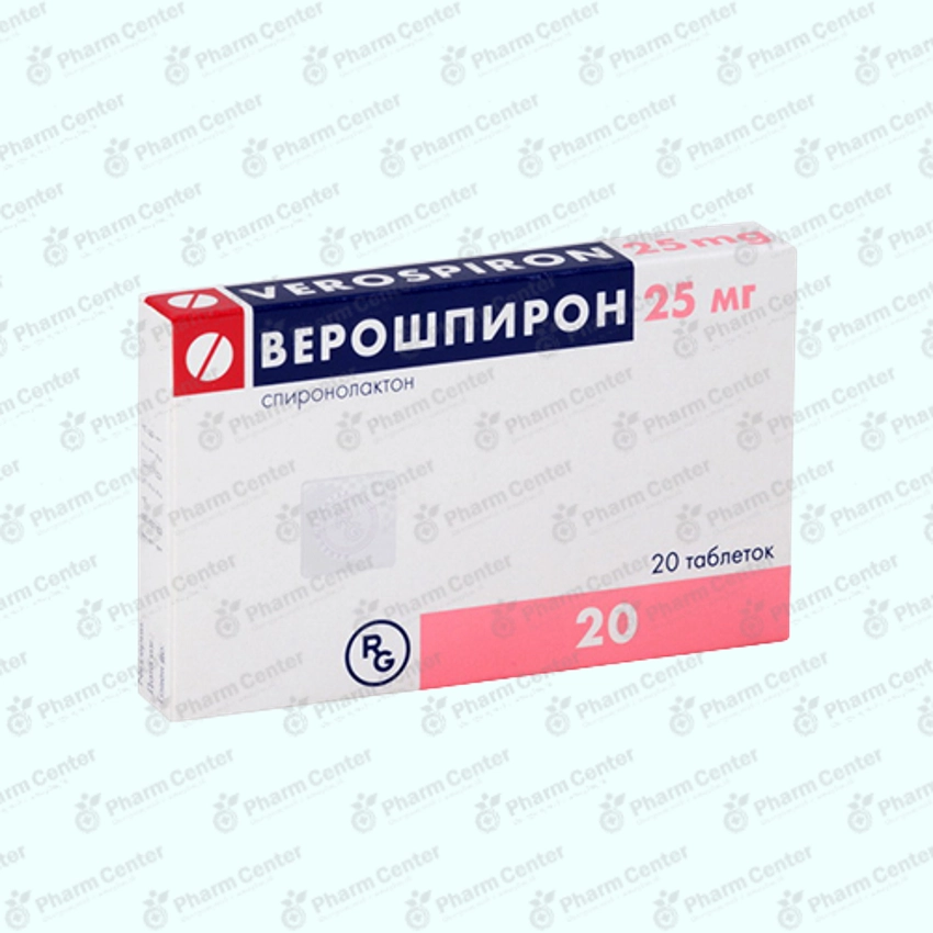 Վերոշպիրոն  դհտ.  25մգ x 20