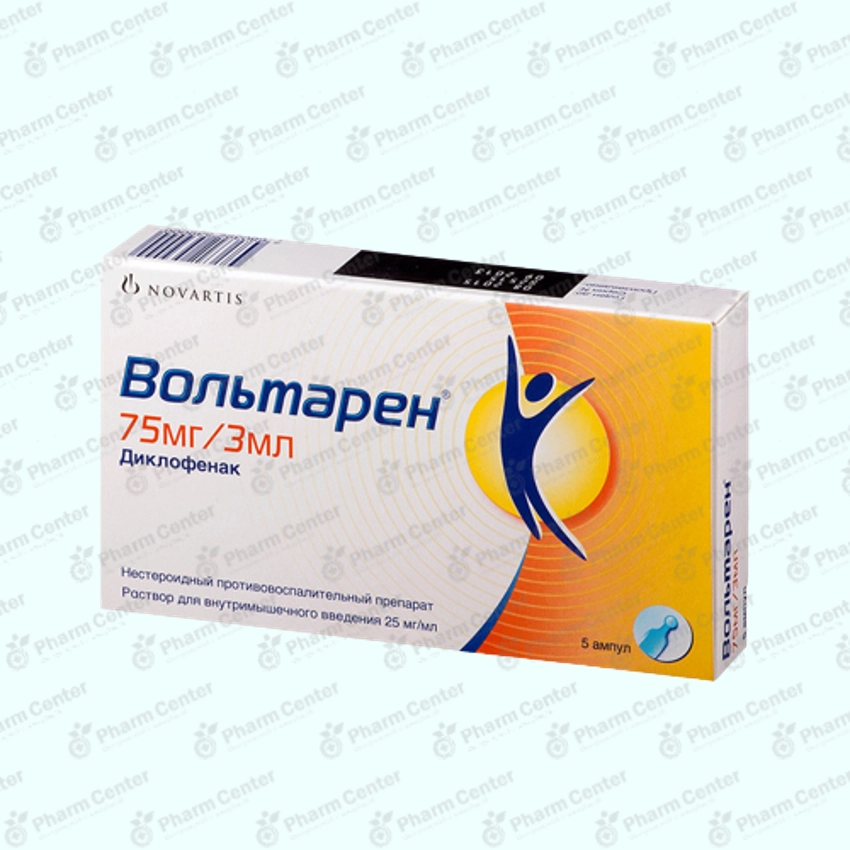 Վոլտարեն սրվ. մ/մ 75մգ/3մլ x 5