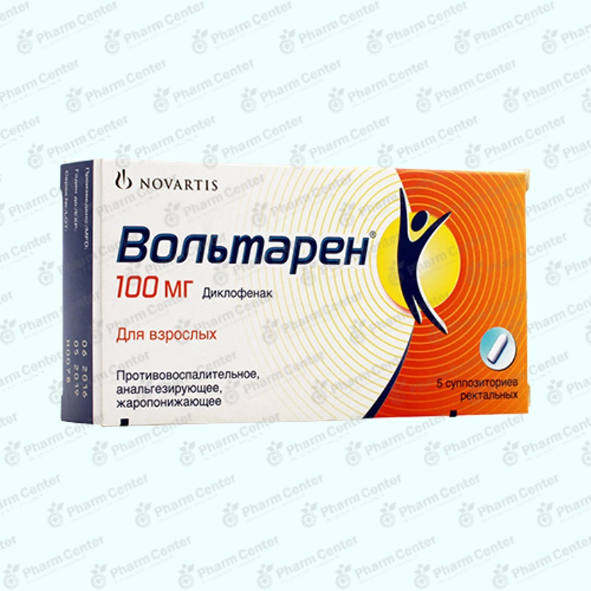 Վոլտարեն մոմ© 100մգ x 5