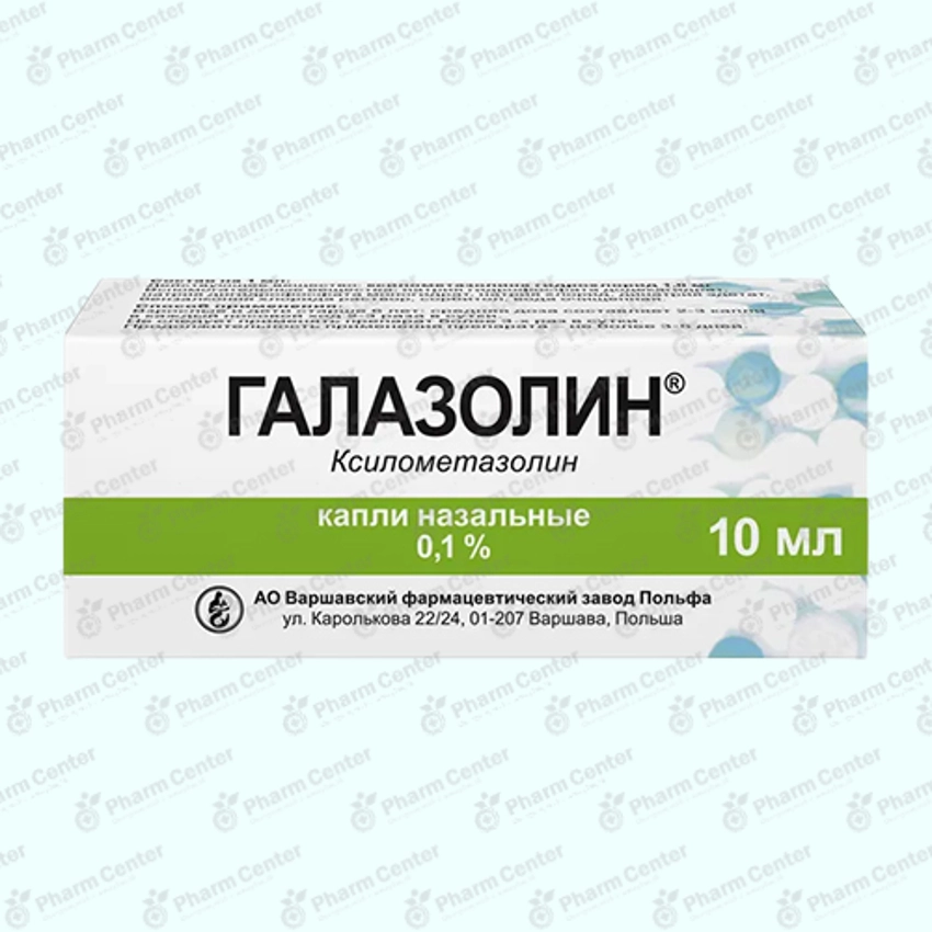 Գալազոլին   0.1% 10.0