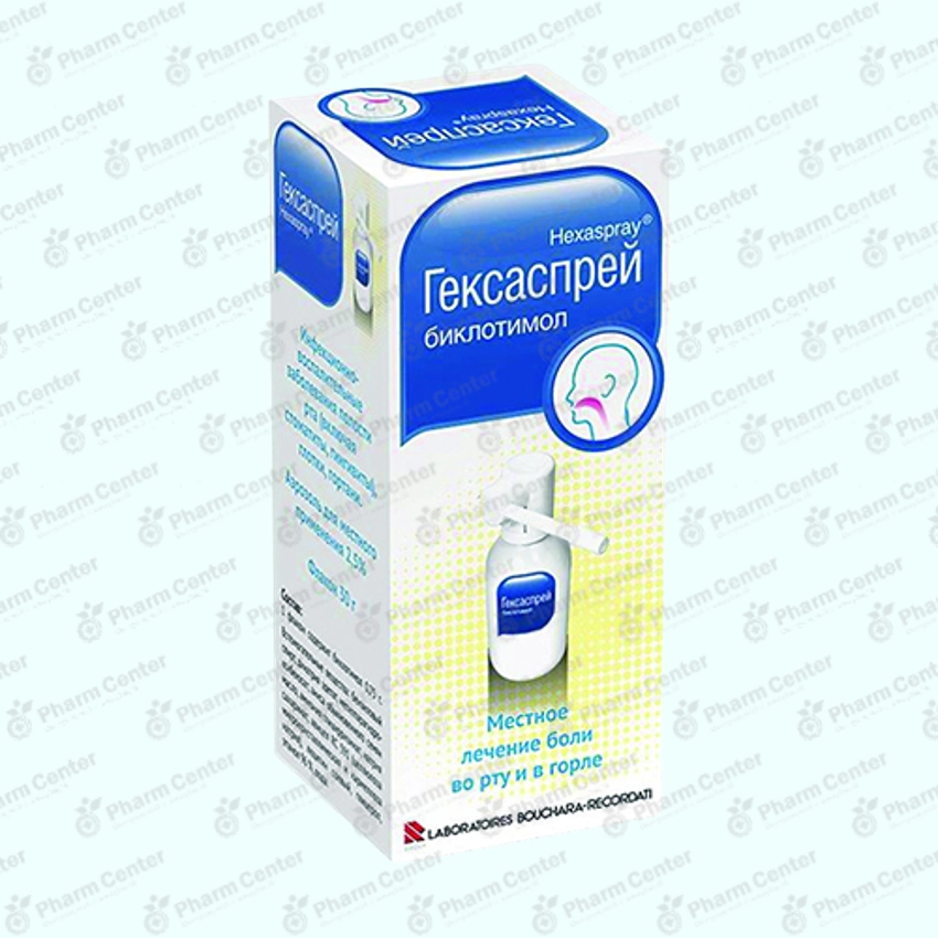 Հեկսասփրեյ 2.5% 30գ