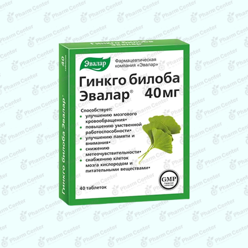 Գինկո Բիլոբա դհտ. 40մգ N40