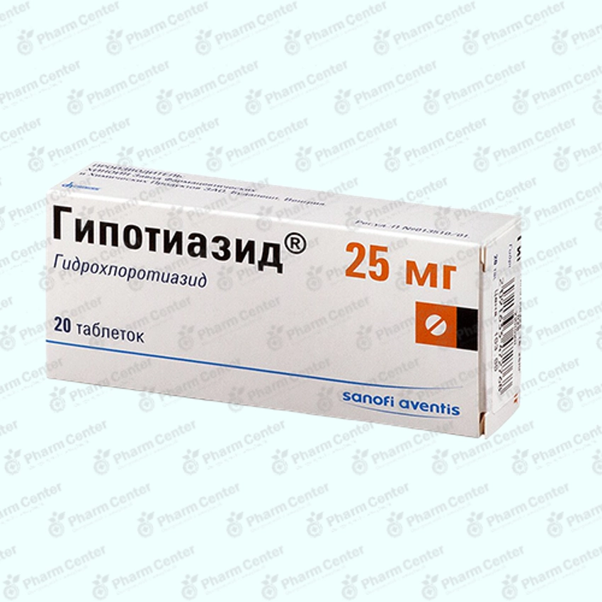 Հիպոթիազիդ դհտ. 25մգ x20