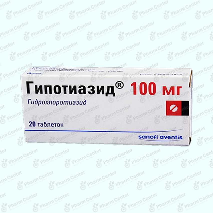 Հիպոթիազիդ 100մգ x 20