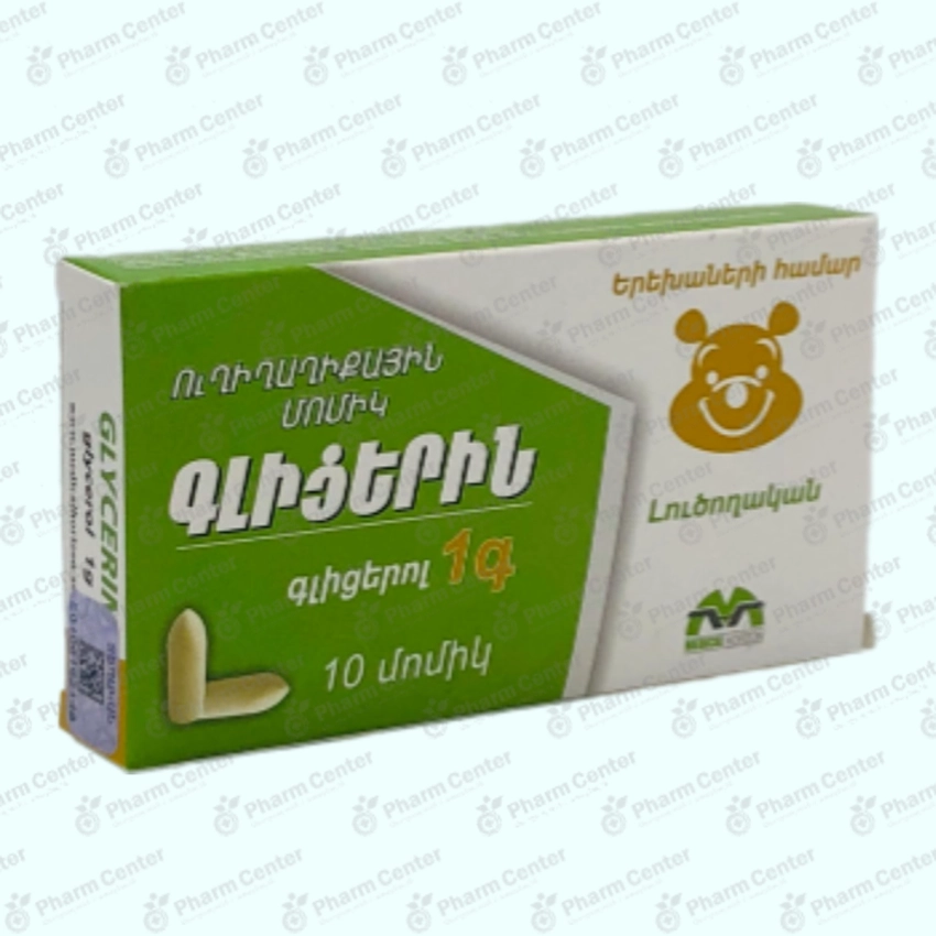 Գլիցերին մոմ  1գ x 10