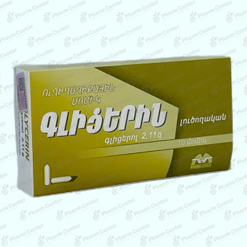 Գլիցերին մոմ   2.11գ x 10