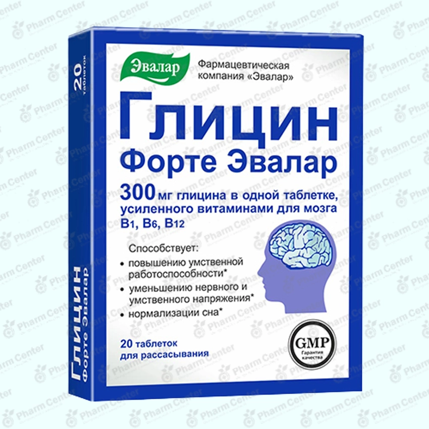 Գլիցին ֆորտե  դհտ. 300մգ x 20