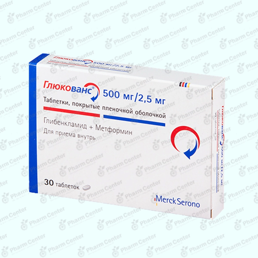 Գլյուկովանս  դհտ.   2.5մգ / 500 մգ x 30