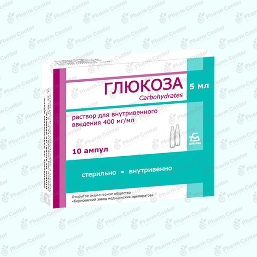 Գլյուկոզա  սրվ. 40%-5մլ x 10