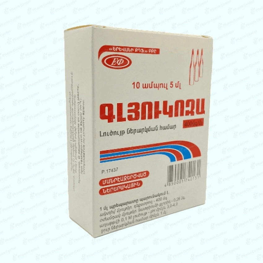 Գլյուկոզա  սրվ. 40%-5մլ x 10