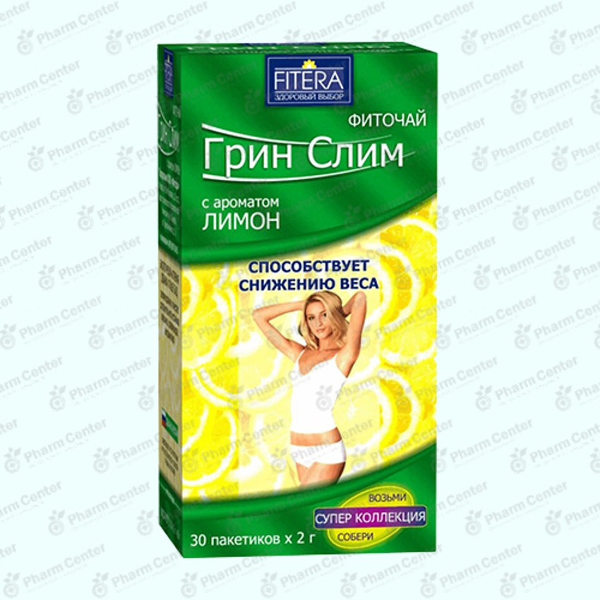 Գրին Սլիմ թեյ կիտրոն 2.0գ x 30