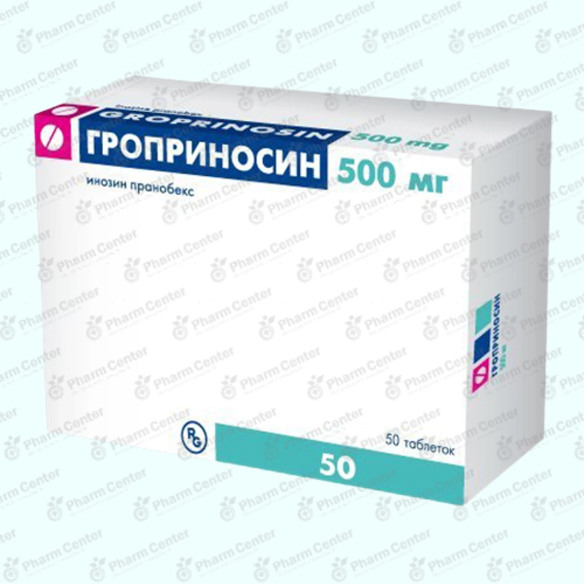 Գրոպրինոսին դհտ.  500մգ 50