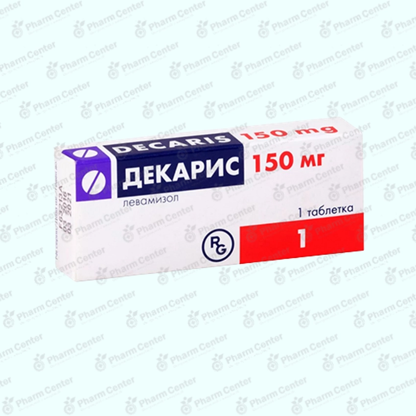 Դեկարիս դհտ.  150մգ x 1