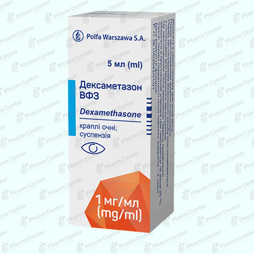 Դեքսամետազոն աչքի  կաթիլներ 5մլ