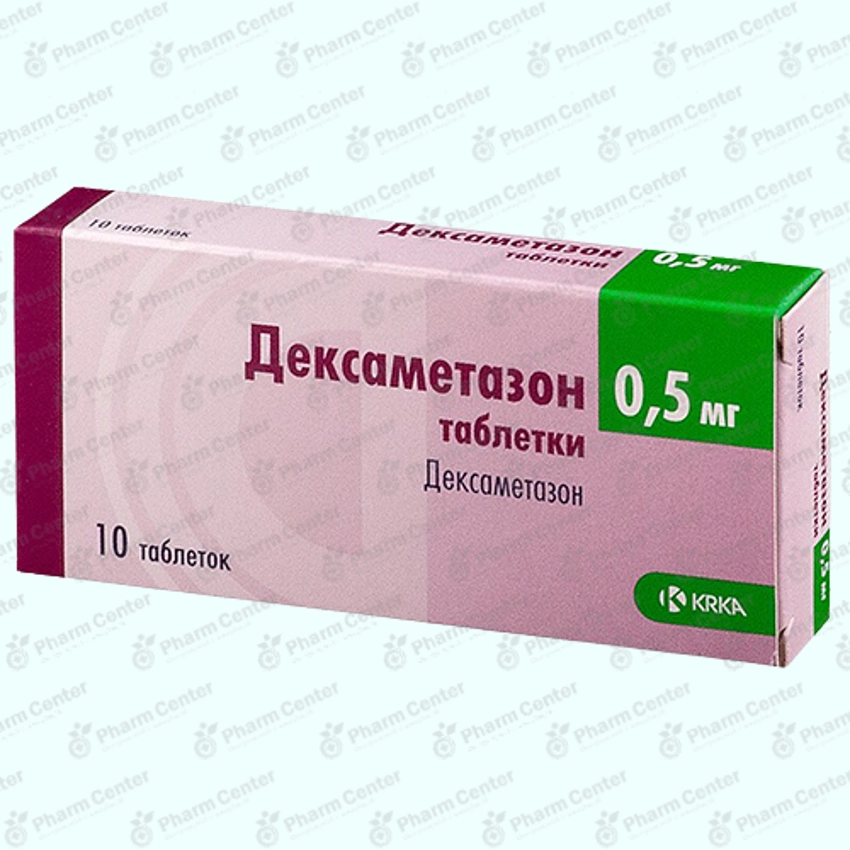 Դեքսամետազոն դհտ.  0,5մգ x 10
