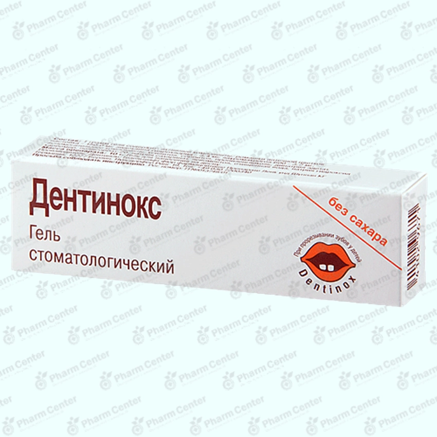 Դենտինոքս դոնդող 10գ